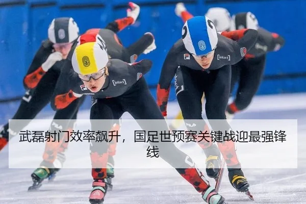 wu-lei-she-men-xiao-lv-biao-sheng-guo-zu-shi-yu-sai-guan-jian-zhan-ying-zui-qiang-feng-xian-2-360.jpg